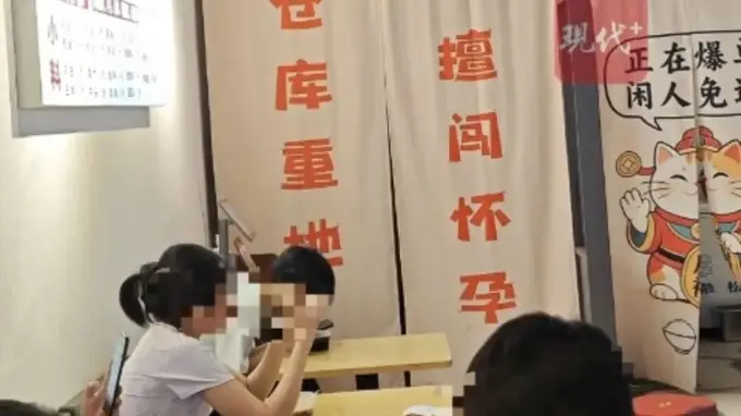 “仓库重地,擅闯怀孕”,柳州一螺蛳粉店仓库门帘标语被指观感不适,负责人:网上买的,会购买新门帘换上