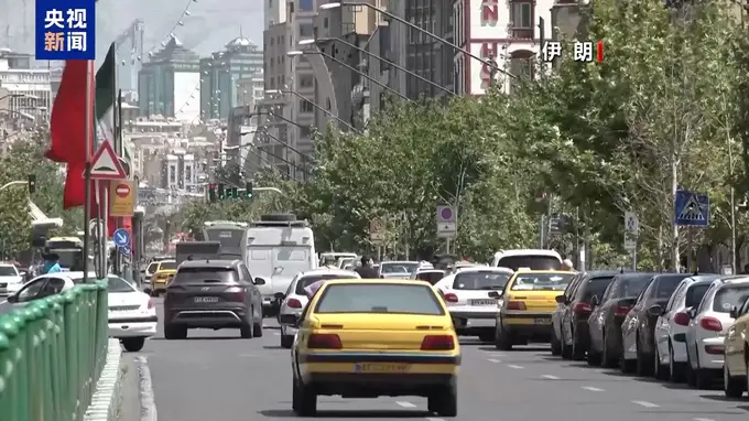 伊朗称逾30国官员拟出席已故最高领袖悼念活动