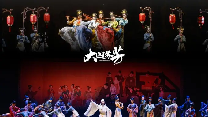 眉山市歌舞剧院《大国芬芳》2026全国巡演圆满收官