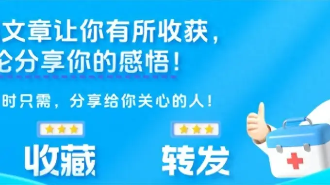 儿童患癌率飙升!医生呼吁:这些东西少给孩子吃!危害大