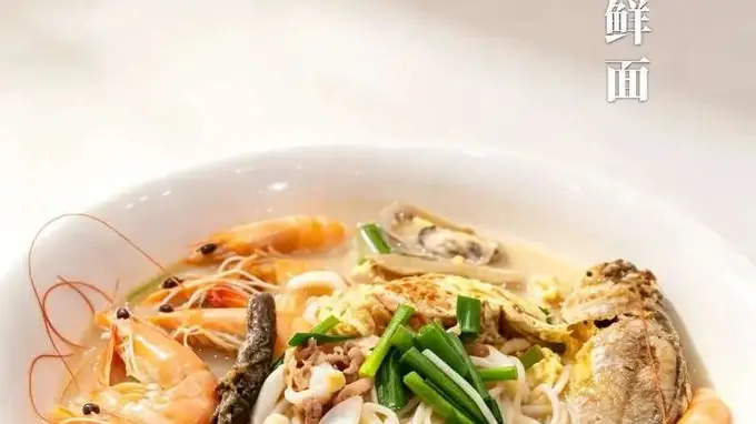 寻味乡村土特产丨每周一品·清江三鲜面