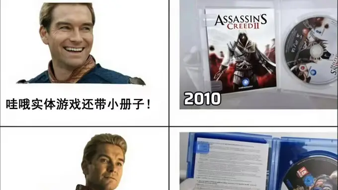 一年卖几千万份的游戏光盘，就这么被索尼砍了？