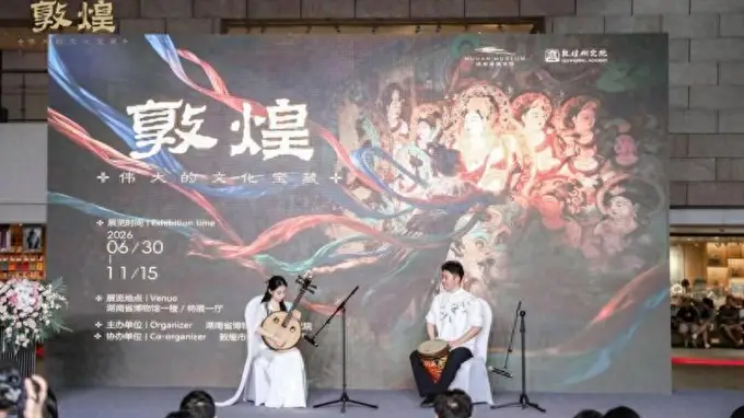 “丝路·敦煌”音乐会即将登陆湘博,三场民乐盛宴奏响千年文明