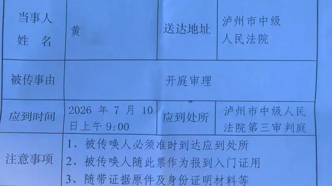 女老板被杀害埋尸花坛案10日开庭 借4万给嫌疑人却遭谋杀，遇害时儿子仅10岁吃百家饭长大