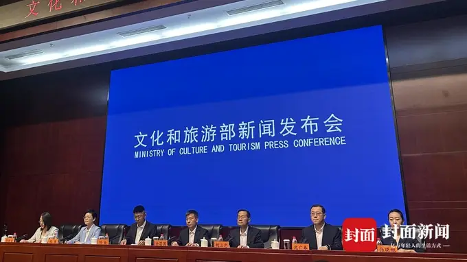 文旅部：文旅市场网上举报投诉处理系统接收投诉量同比下降24.2%