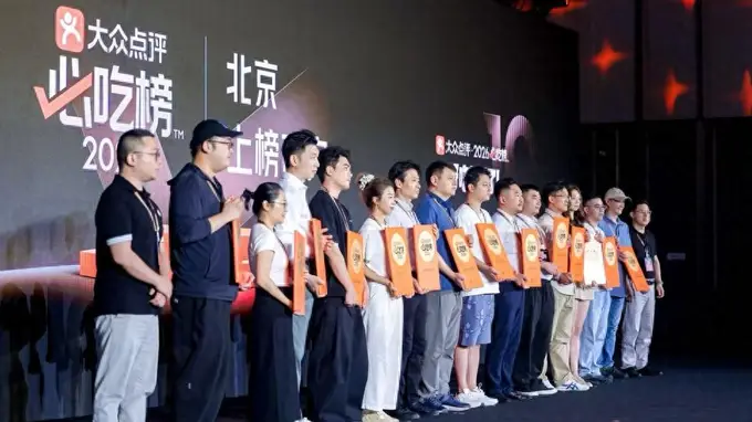 “必吃榜”十周年深入华北美食腹地，山东221家商户上榜，6座新开宝藏城市