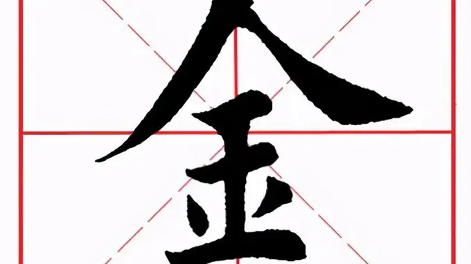 厉害了！镇江这个姓氏始祖是位“逆袭大神”