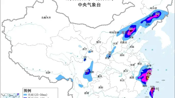 注意防范！“暴雨橙色+强对流天气黄色”双预警齐发
