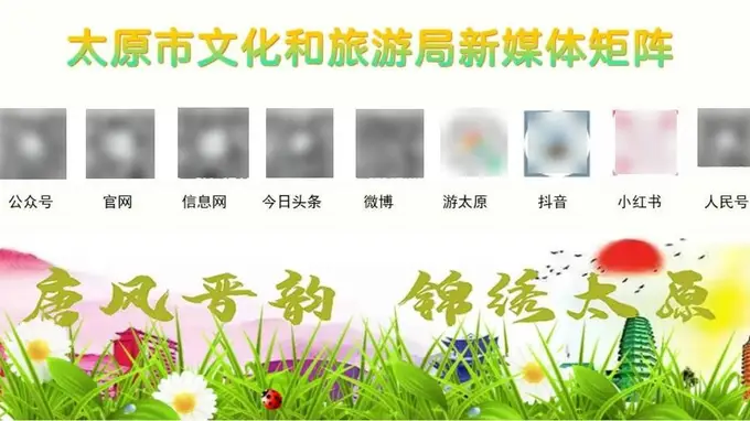 太原市新增一家五星级旅游饭店