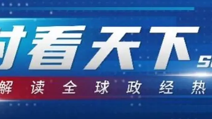 巴黎多处知名景点：缩短开放时间；有中国游客透露：高温影响行程，改成瞎溜达