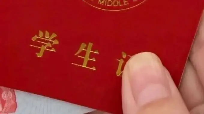 初中生持学生证买不了高铁学生票?12306回应:优惠仅限异地求学,旅游不适用