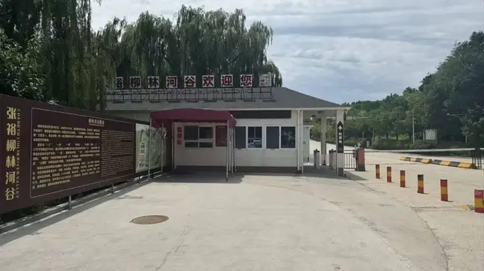 “一起潮”张裕宠粉节交通攻略来啦!