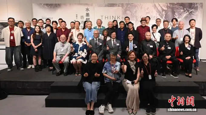 香港当代水墨艺术展 56位艺术家展示“水墨何为”