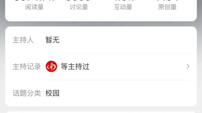 #蒋方舟高考作文一字未写#登上热搜,清华降60分录取引发争议,本人曾表示“作文未写完”