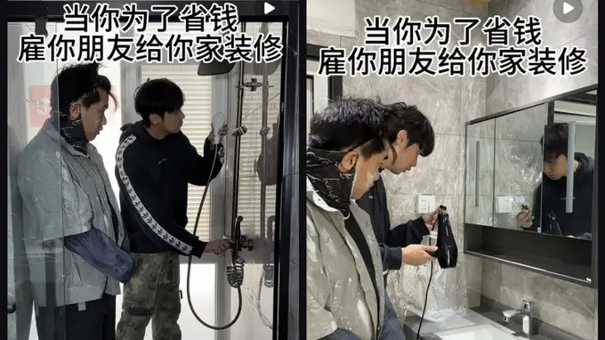 名创优品，怎么和偷窥女性沾上了边？