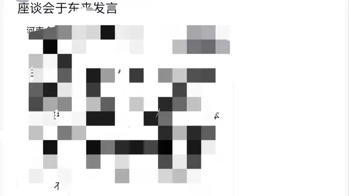 胖东来辟谣网传“于东来座谈会发言稿”:系虚假杜撰,存在自行编写、拼接和演绎,呼吁立即停止传播!