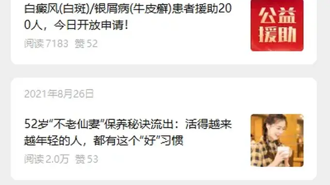 停更5年，ofo小黄车账号突然发文，网友喊话：退199元押金！ofo关联运营主体仍处存续状态，此前有近1600万用户等待退押
