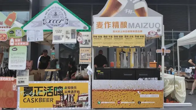 “超级引力咖啡节”第三天 “日咖夜酒”快乐翻倍