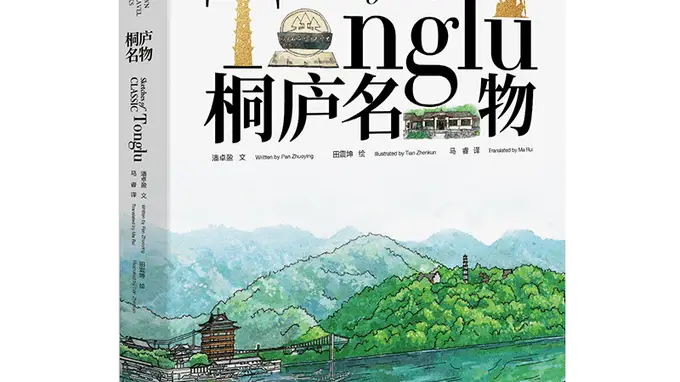 桐庐的消夏秘境,看完就出发丨跟着“名物”游桐庐