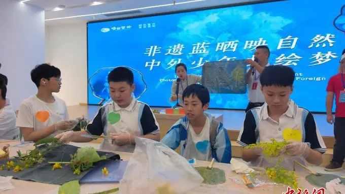 华裔青少年恩施探秘:蓝晒茶香傩戏中触摸非遗