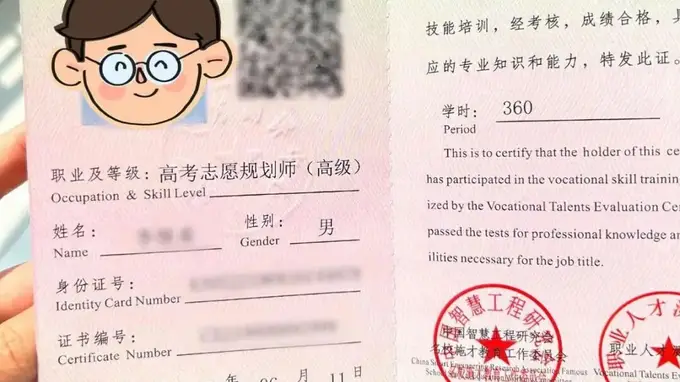 河北女生高考684分花3000元咨询仍录顶尖名校：永远做自己人生的掌舵者
