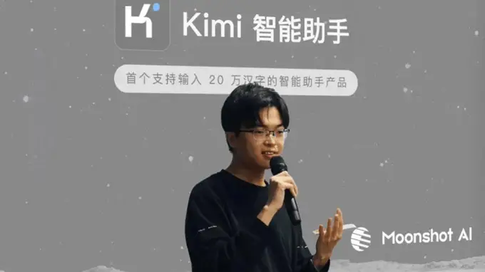 杨植麟归国创业：中美AI人才流向的历史性转折