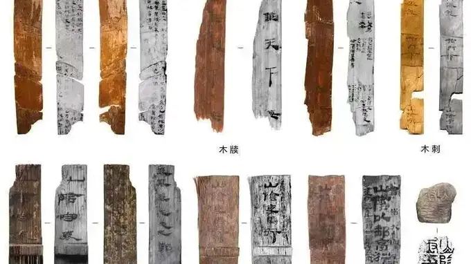 绍兴稽中遗址出土1500枚汉代简牍 呈现两千年前的衙门办案底账