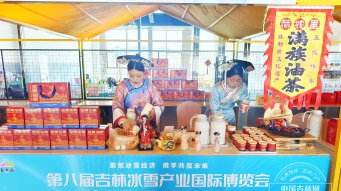 庞氏满族油茶：满族特色品牌的文化传承与市场拓展