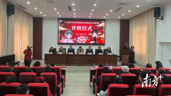 广东汉剧院14人录取中国戏学院本科班创历史新高