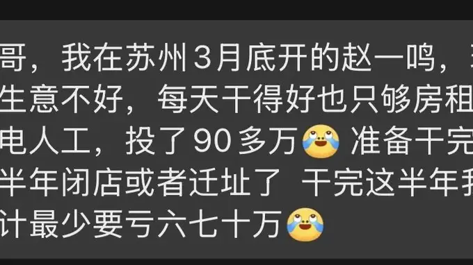 量贩零食店的“征税”套路,你真的看懂了?