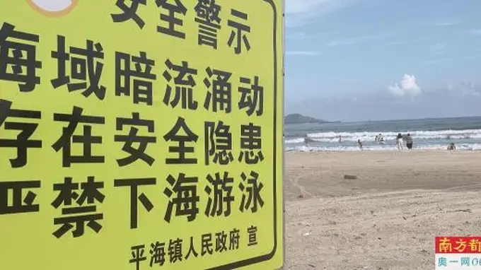 惠城区西枝江野岛危险密布 仍挡不住游客露营打卡热情