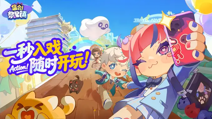 字节自研数年游戏《JungoJam》海外开测，主打原创身份扮演要闯生活模拟赛道？