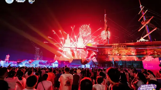 海南文旅新口号“活力自贸港 魅力海南岛”正式发布