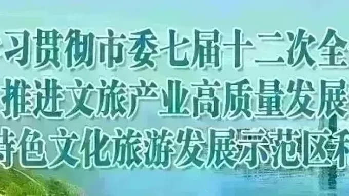 新编三国题材川剧《红颜劫》南充嘉陵区文化馆热力开演