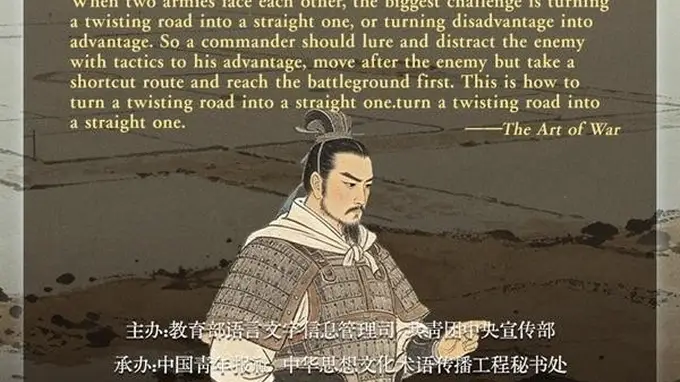 文质彬彬·每日好词语|以患为利