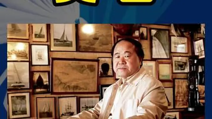 2026上海书展 大咖阵容全揭晓