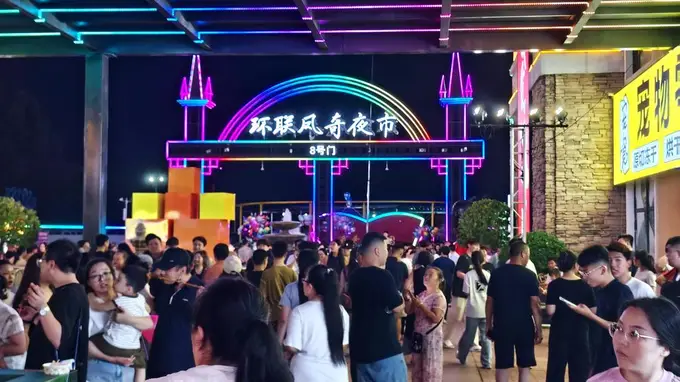 火聚新区 夜游启新篇!德州环联凤奇夜市盛大开业