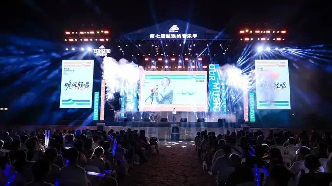厦门鼓浪屿海滨沙滩音乐会落幕 九天晚风奏响多元主题乐章