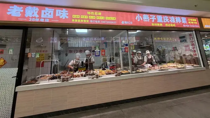 38年卤味老店扩店!麻油鸭牛腱子蜜汁藕卤大肠成招牌 萧山老客从小吃到大