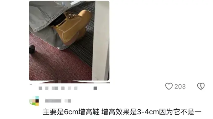 国产男鞋卷出内增高新玩法