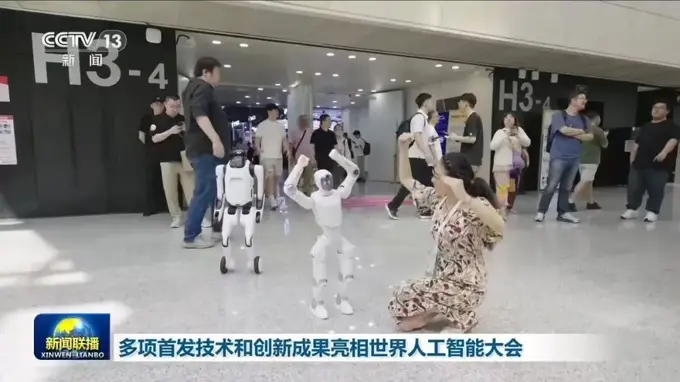上纬新材发布机器人品牌启元系列 具身智能迎来iPhone时刻新契机