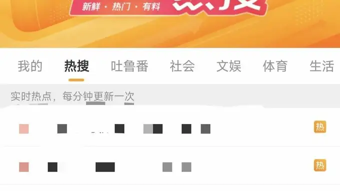 “除非家里死人，不要跟我临时请假” ，广东一医生工作群发言引热议，院方回应：高度重视，正核实调查