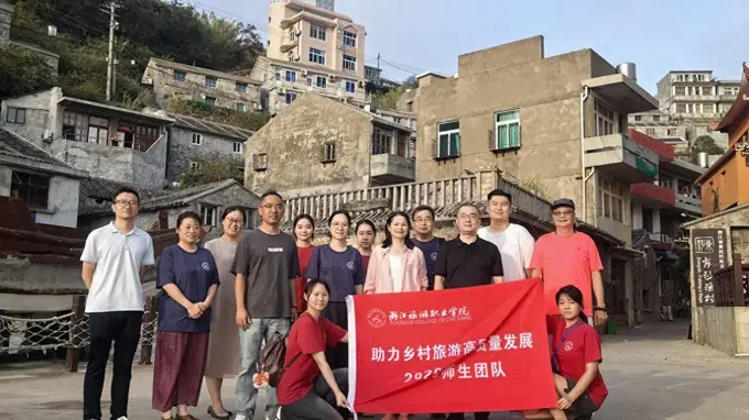 浙江旅院“助力乡村旅游高质量发展”师生团队 三天研调玉环文旅 亮出63条实招