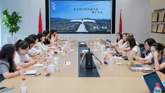 丽水文旅与阿里巴巴这场专场推介会，政企联动破局文旅增长新路径