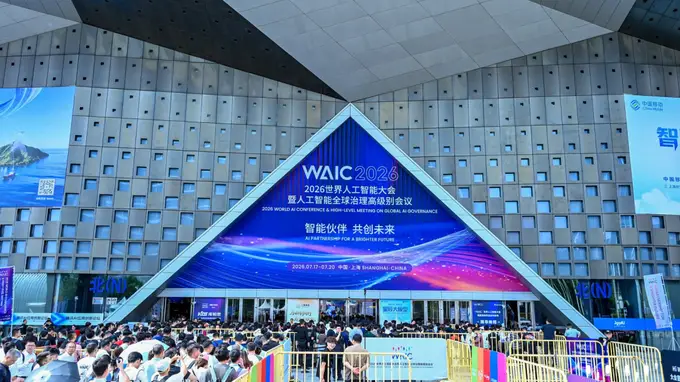 WAIC现场掀求职热潮 年轻人带着简历地摊式求职找工作