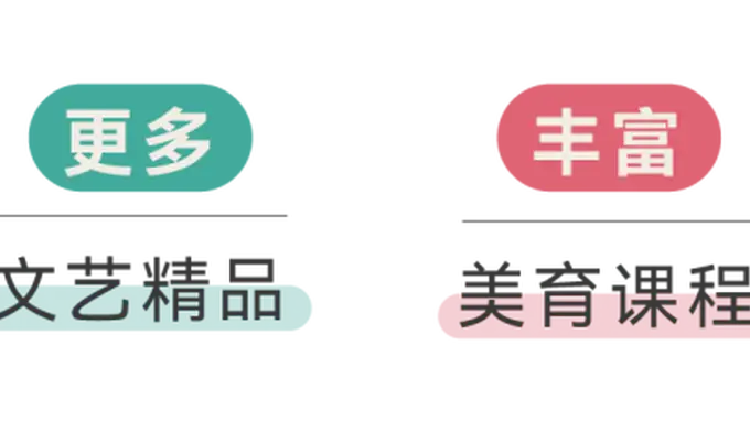 粤韵满庭·粤剧雅集登陆东澳岛 解锁海岛文旅新体验