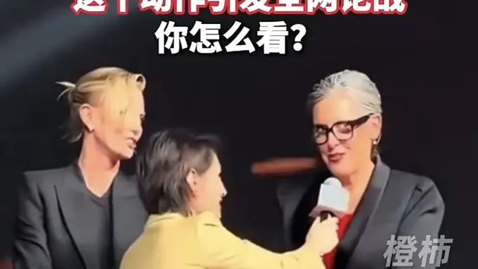 主持人采访外籍嘉宾半蹲姿势引争议 职业体态素养该如何规范