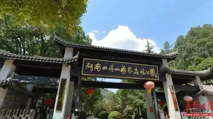 湖南新增8家4A级旅游景区 玉龙洞箴言书院等入选