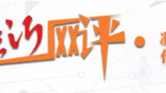 卷文旅莫要剑走偏锋 临沂严查“临时女朋友”擦边营销 文旅比拼拼的是底蕴而非低俗噱头
