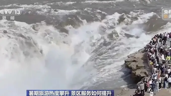 稻城亚丁免票+多地门票优化 暑期旅游热度拉满
